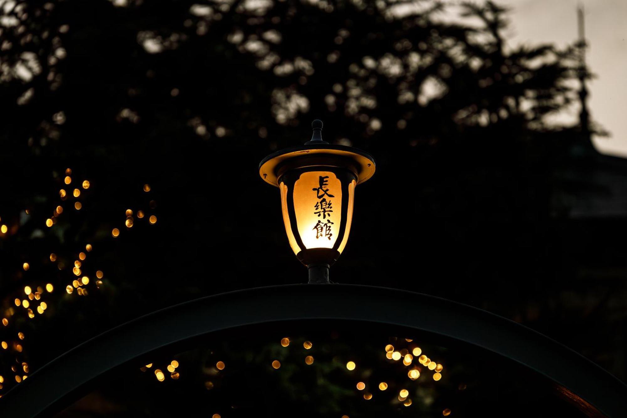 Hotel Chourakukan Kyoto Gion 長楽館 외부 사진