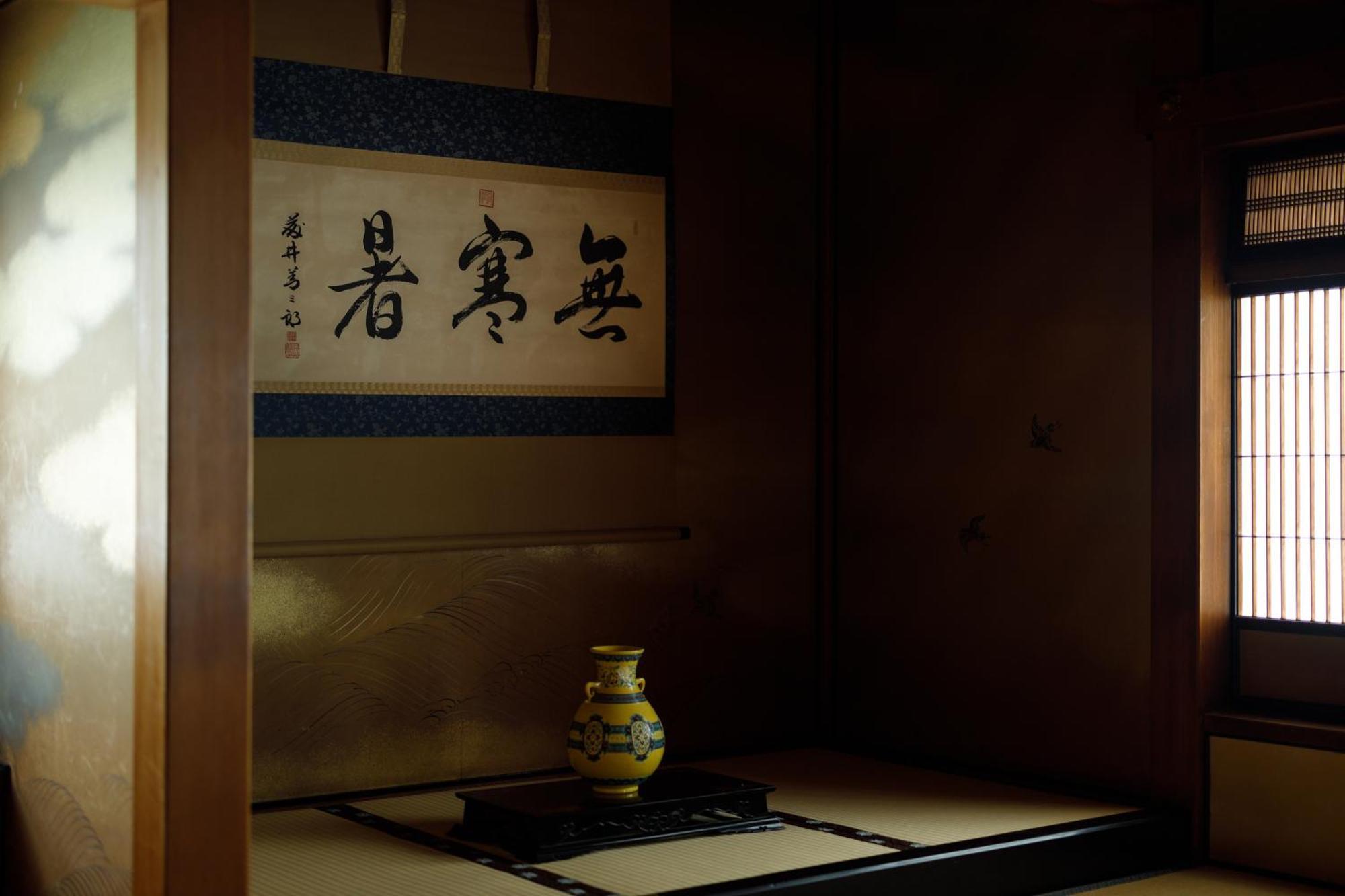 Hotel Chourakukan Kyoto Gion 長楽館 외부 사진